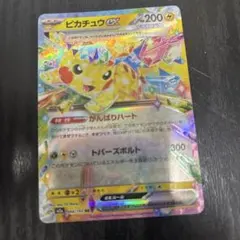 2026年最新】ピカチュウex 122/106の人気アイテム - メルカリ