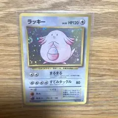 2026年最新】全面ホロの人気アイテム - メルカリ