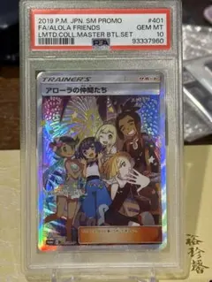 2026年最新】リミテッドコレクション マスターバトルセットの人気