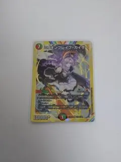 2026年最新】ミリオンブレイブカイザー シークレットの人気アイテム