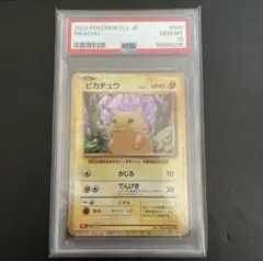 2026年最新】クラシックピカチュウ psa10の人気アイテム - メルカリ