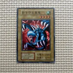 2026年最新】砦を守る翼竜 初期の人気アイテム - メルカリ