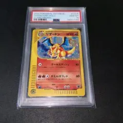 2026年最新】ポケモンゲットカード リザードンの人気アイテム - メルカリ