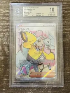 2026年最新】BGS10ゴールドラベルの人気アイテム - メルカリ