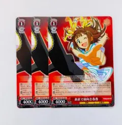 2026年最新】rrアイマスの人気アイテム - メルカリ