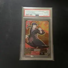 2026年最新】ナルトカード psa10の人気アイテム - メルカリ