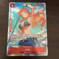 2026年最新】ロマンスドーン ナミの人気アイテム - メルカリ