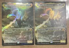 2026年最新】キングギドラ foilの人気アイテム - メルカリ