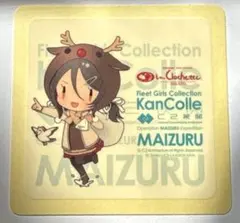 2026年最新】艦これ シールの人気アイテム - メルカリ