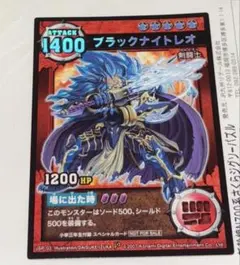 2026年最新】アルティメットビーストバトラーズカードの人気アイテム