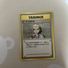 2026年最新】オーキドはかせ ポケモンカードの人気アイテム - メルカリ