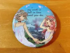 2026年最新】きみが死ぬまで恋をしたい 缶バッジの人気アイテム - メルカリ