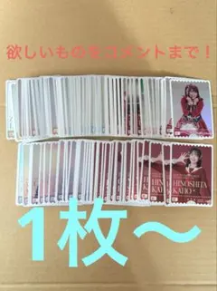 2026年最新】月音こな ラブカの人気アイテム - メルカリ