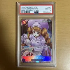 2026年最新】二つの伝説 ワンピースカード プリンの人気アイテム