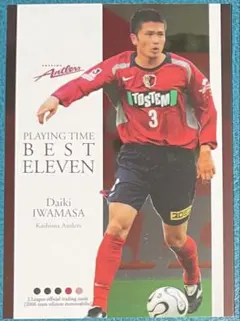 2026年最新】岩政大樹 カードの人気アイテム - メルカリ