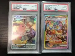 2026年最新】psa10 sar ブースターexテラスタルフェスの人気アイテム