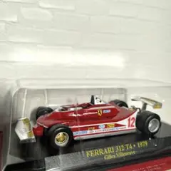 2026年最新】フェラーリ312T4の人気アイテム - メルカリ