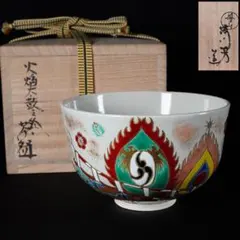 2026年最新】小峠 丹山の人気アイテム - メルカリ