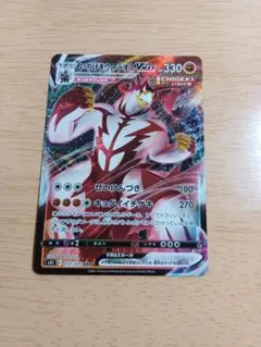 2026年最新】いちげきウーラオスvmax hrの人気アイテム - メルカリ