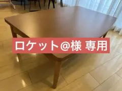 2026年最新】ウニコ こたつの人気アイテム - メルカリ