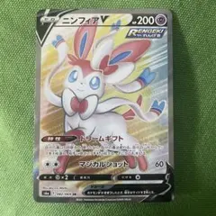 2026年最新】ニンフィアex srの人気アイテム - メルカリ