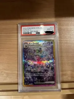 2026年最新】テラスタルフェス boxの人気アイテム - メルカリ