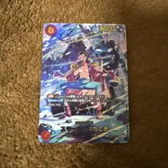 2026年最新】スモーカー×たしぎの人気アイテム - メルカリ