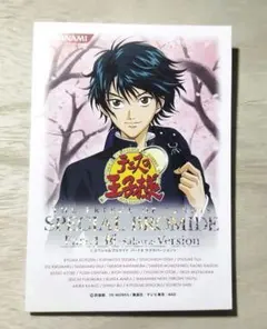 2026年最新】手塚 テニスの王子様 スペシャルブロマイドの人気アイテム