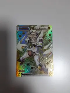 2026年最新】シンフォギア 響 スリーブの人気アイテム - メルカリ