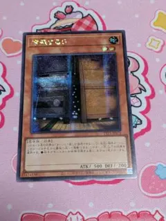 2026年最新】増殖するg シークレットの人気アイテム - メルカリ