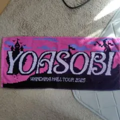 2026年最新】yoasobi タオルの人気アイテム - メルカリ