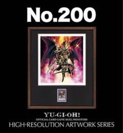 2026年最新】ドラグーンオブレッドアイズ パープルの人気アイテム