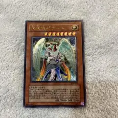 2026年最新】大天使ゼラートの人気アイテム - メルカリ