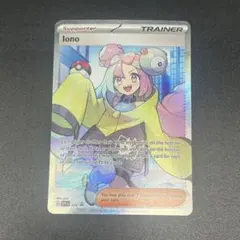 2026年最新】海外版ナンジャモの人気アイテム - メルカリ