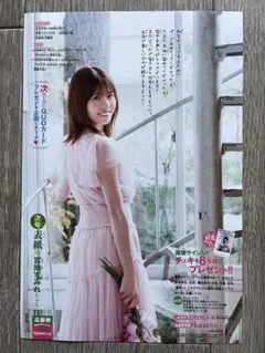 2026年最新】松田好花サインの人気アイテム - メルカリ