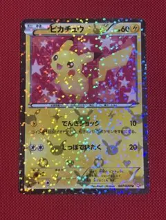 2026年最新】ピカチュウシャイニーコレクション007の人気アイテム