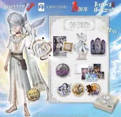 2026年最新】第五人格 オフラインパック 未使用の人気アイテム - メルカリ