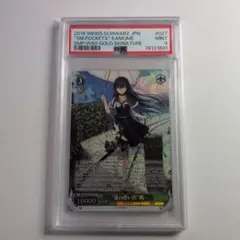 2026年最新】“夏の思い出”鴎 SPの人気アイテム - メルカリ