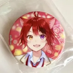 2026年最新】莉犬くん 缶バッジ すとねくの人気アイテム - メルカリ