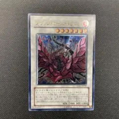 2026年最新】レリーフ ブラックローズドラゴンの人気アイテム - メルカリ