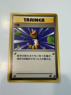 2026年最新】ポケモンカード 突風の人気アイテム - メルカリ