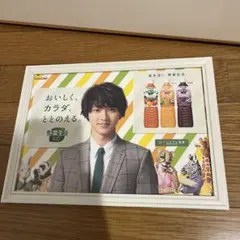 2026年最新】山崎賢人 ポップの人気アイテム - メルカリ