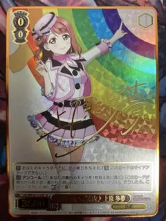 2026年最新】上原歩夢 ヴァイスの人気アイテム - メルカリ