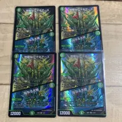 2026年最新】ロマネアースの人気アイテム - メルカリ