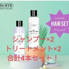 2026年最新】エクソソーム シャンプーの人気アイテム - メルカリ