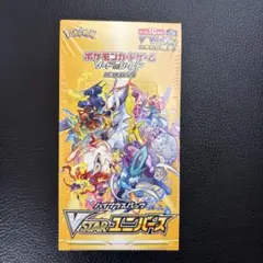 2025年最新】vstarユニバース 未開封の人気アイテム - メルカリ