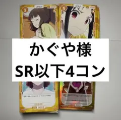 2026年最新】osica 4コンの人気アイテム - メルカリ