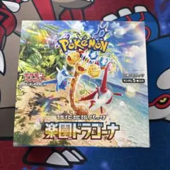 2026年最新】楽園ドラゴーナ シュリンク付きの人気アイテム - メルカリ