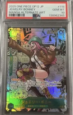 2026年最新】ブースターchr psa10の人気アイテム - メルカリ