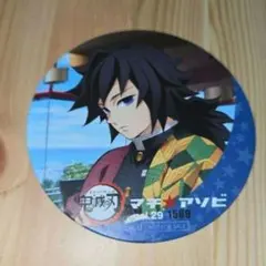 2026年最新】鬼滅の刃 ufotable cafe コースター 冨岡義勇の人気